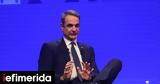 PM Mitsotakis,Europe