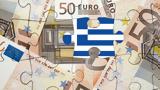 Handelsblatt, Αθήνα, -πρότυπο,Handelsblatt, athina, -protypo