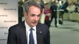 Live, Κυριάκου Μητσοτάκη, Bloomberg - Δεν, Ουκρανία,Live, kyriakou mitsotaki, Bloomberg - den, oukrania