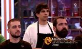 MasterChef 202, Ανατροπή, – 8,MasterChef 202, anatropi, – 8