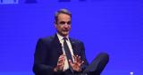 Μητσοτάκης, Bloomberg, Ουκρανία,mitsotakis, Bloomberg, oukrania