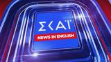 SKAI News In English, Δευτέρα 24 Φεβρουαρίου, ΣΚΑΪ - Trailer,SKAI News In English, deftera 24 fevrouariou, skai - Trailer