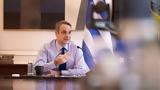 ΗΠΑ, Κυριάκος Μητσοτάκης,ipa, kyriakos mitsotakis