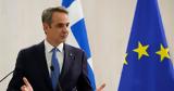 Μητσοτάκης, Bloomberg, Ουκρανία,mitsotakis, Bloomberg, oukrania