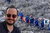Βασίλης Καλογήρου, Αδειλίνη,vasilis kalogirou, adeilini