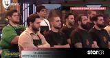 Αλλάζουν, MasterChef,allazoun, MasterChef