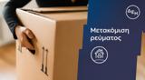 ΔΕΗ,dei