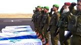 Έφτασαν, Ισραήλ,eftasan, israil