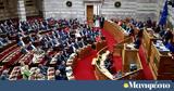 Ως εδώ: ξυπνήστε τώρα,μετά θα είναι αργά