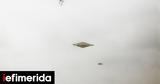 UFO, - Φάρσα, -Το,UFO, - farsa, -to