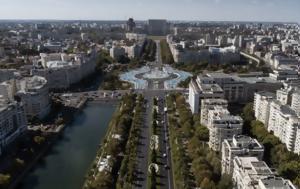 ΠΑΟΚ, “Ξενάγηση”, Βουκουρέστι, paok, “xenagisi”, voukouresti
