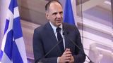 Greek Foreign Minister Gerapetritis, Meet U S,Counterpart Rubio, U S
