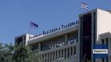 ΕΡΤ, Αποφάσισε,ert, apofasise