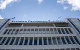ΕΡΤ, Μαρία Κοζάκου, Διευθύντρια Προγράμματος,ert, maria kozakou, diefthyntria programmatos