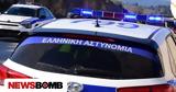 Επιχείρηση, Ηράκλειο, Μπλόκο,epicheirisi, irakleio, bloko