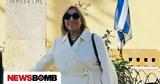 Έγκλημα, Ζάκυνθο, Τρεις, – Εξετάζονται,egklima, zakyntho, treis, – exetazontai