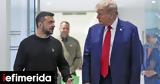 Ρήγμα, Τραμπ, Ουκρανία -Αντιτίθεται,rigma, trab, oukrania -antitithetai