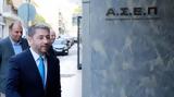 Ανδρουλάκης, Υπάρχει, Δικαιοσύνης,androulakis, yparchei, dikaiosynis