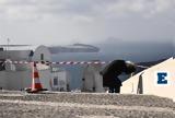 Καμπανάκι ΕΚΠΑ, Σαντορίνη, Κίνδυνος,kabanaki ekpa, santorini, kindynos