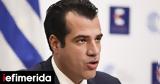 Πλεύρης, Δικαιοσύνη,plevris, dikaiosyni