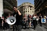 Απεργία 28 Φεβρουαρίου, Ποιοι, ΜΜΜ,apergia 28 fevrouariou, poioi, mmm