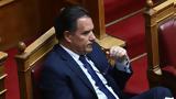 Απειλητικό, Προσωπικά, Ζωή Κωνσταντοπούλου, Άδωνις,apeilitiko, prosopika, zoi konstantopoulou, adonis