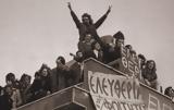 Σαν, 21 Φεβρουαρίου, Νομικής, 1973 –, Πολυτεχνείου,san, 21 fevrouariou, nomikis, 1973 –, polytechneiou