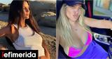 Ζάιρα Νάρα, Γουάντα, [εικόνες],zaira nara, gouanta, [eikones]