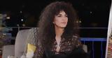 Μαρία Σολωμού, Ήταν,maria solomou, itan
