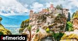 Audit Finds Gaps,Greeces UNESCO Heritage Management