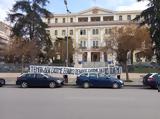 Θεσσαλονίκη, Αντιεξουσιαστές, Τέμπη, ΥΜΑΘ,thessaloniki, antiexousiastes, tebi, ymath