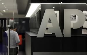 Associated Press, Τραμπ, Associated Press, trab