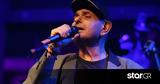 Σάκης Μπουλάς, Είχε,sakis boulas, eiche