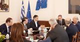 Μητσοτάκης, Νέο,mitsotakis, neo