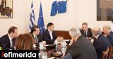 Μητσοτάκης, 20 000, Μαξίμου,mitsotakis, 20 000, maximou