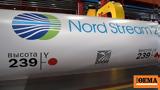 Nord Stream 2, Σενάρια, LNG,Nord Stream 2, senaria, LNG