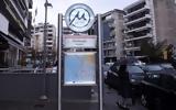 Μετρό Θεσσαλονίκης, Κενά, – Ποιος,metro thessalonikis, kena, – poios