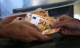 Οι «νέες» συντάξεις για αυτοαπασχολούμενους και ελεύθερους επαγγελματίες,