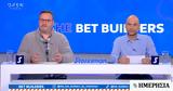 Όσα, Τσικνοπέμπτη, BET BUILDERS, Stoiximan,osa, tsiknopebti, BET BUILDERS, Stoiximan