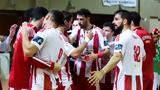 Ολυμπιακός, “8”, European Cup,olybiakos, “8”, European Cup
