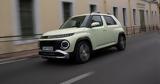 Οδηγήσαμε, Ελλάδα, Hyundai Inster, Ηλεκτρική,odigisame, ellada, Hyundai Inster, ilektriki