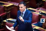 Καραμέρος, Τέμπη, ΠΑΣΟΚ, Κωνσταντινόπουλος,karameros, tebi, pasok, konstantinopoulos