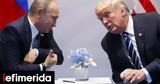 Reuters, ΗΠΑ - Ρωσία, Ελβετία,Reuters, ipa - rosia, elvetia