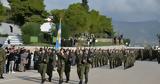 Ένοπλες Δυνάμεις, Πόσοι ΕΠΟΠ, 2025,enoples dynameis, posoi epop, 2025