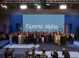 Alpha Bank, Νέο, – Οσα, Culture Day,Alpha Bank, neo, – osa, Culture Day