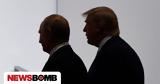 Reuters, ΗΠΑ - Ρωσίας, Ουκρανία,Reuters, ipa - rosias, oukrania