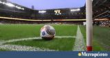 Football Party, Πάμε Στοίχημα,Football Party, pame stoichima