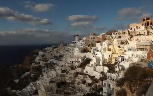 Τραγωδία, Σαντορίνη, Νεκρός 19χρονος, tragodia, santorini, nekros 19chronos