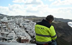 Σοκ, Σαντορίνη, Εκτελούσε, – Νεκρός 19χρονος, sok, santorini, ektelouse, – nekros 19chronos