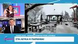Έρχονται,erchontai
